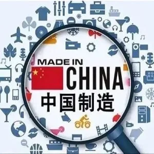 Why do we source products from China?